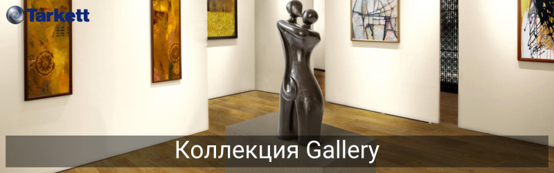  gallery tarkett 800 250